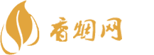 香烟货源厂家排名